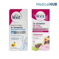 ราคา Veet Wax Strips ผลิตภัณฑ์กำจัดขน สูตรสำหรับผิวบอบบาง(ฟ้า 22275 ) | สูตรสำหรับผิวธรรมดา(ชมพู 22276 ) (27165525138)