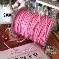 ราคา 2mm (มีสองขนาดให้เลือก) เชือกหนัง เชือกแว๊กซ์ เกาหลี เส้นกลม 2 มิล สีชมพู แบ่งตัดแบ่งจากม้วน (3585337390)