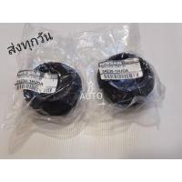 ราคา ยางรองเบ้าโช๊คหน้า NISSANรุ่น​March​,Almera​ (ราคา2ตัว)​ พาส​:54230-1HJ0A (6971009272)