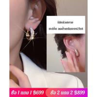 ราคา ต่างหูฝังเพชรบำบัดด้วยแม่เหล็กลดน้ำหนัก (29091429454)