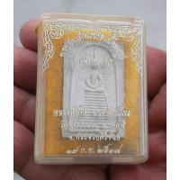 ราคา หลวงพ่อยิด วัดหนองจอก จ.ประจวบคีรีขันธ์ ปี 2537 (21690785251)