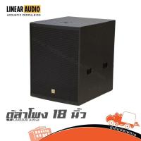 ราคา ตู้ลำโพง 18 นิ้ว Linear Audio LA45SUB Active ฮิปโป ออดิโอ Hippo Audio (25343688229)