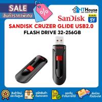 ราคา SANDISK CRUZER GLIDE USB2.0แฟลชไดร์ฟ 32GB / 64GB / 128GB / 256GB (41659966621)