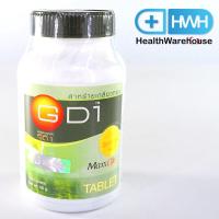 ราคา Maxxlife Spirulina GD1 GD-1 สาหร่ายเกลียวทอง จีดี-1 100 เม็ด (6752372811)