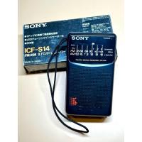 ราคา เครื่อฃรับวิทยุพกพา SONY FM/AM ICF-S14 สีดำ พร้อมกล่องและหูฟัง made in japan (25386433614)