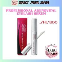 ราคา 【ส่งตรงจากญี่ปุ่น】Shiseido Professional Adenovital Eyelash Serum 6g เซรั่มบำรุงขนตา ชิเซโด้ อเดโนไวทัล (51252050866)