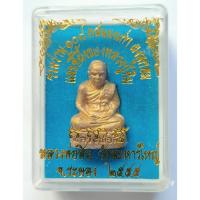 ราคา พระรูปเหมือน หลวงพ่อสิน วัดละหารใหญ่ รวมว่าน 108 ผสมลูกอมและขี้ผึ้งหลวงปู่ทิม วัดละหารไร่ จ.ระยอง ปี2555 รับประกันพระแท้ (14596484986)