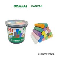 ราคา Hi ไฮ ชอล์ค สำหรับเขียนกระดาน บอร์ด รุ่น CKJ20C บรรจุ 20 แท่ง แบบคละสี (18040170752)