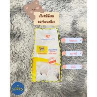 ราคา แป้งสาลี ตรากิเลนเหลือง 1 KG แป้งกิเลนเหลือง แป้งซาลาเปา (24590450527)