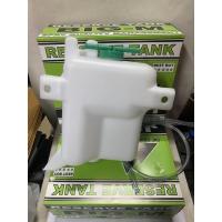 ราคา กระป๋องพักหม้อน้ำ Nissan Big-m กระป๋องพักน้ำ นิสสัน บิ๊กเอ็ม ของแท้ อย่างดี H (27768143980)