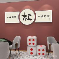 ราคา ห้องหมากรุกภาพวาดเค้าโครงห้องสร้างสรรค์ผนังไพ่นกกระจอกห้องโถงธีม 3d ภาพวาดตกแต่งสามมิติ Influencer Mahjong สติ๊กเกอร์ติดผนัง YEST (45352166651)