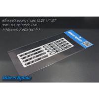 ราคา สติ๊กเกอร์ติดขอบล้อ-ก้านล้อ CE 28 17"-20" (3069673288)