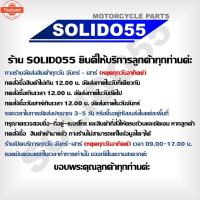 ราคา คอท่อเลส คอท่อสแตนเลส WAVE100/100S/110 ตัวเก่า, WAVE110-I 2012-2019, WAVE125-I ปลาวาฬ 2012-2022 และตัว LED (43563197938)