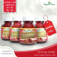 ราคา Beta RS เบต้ากลูแคน+เห็ดหลินจือแดงสกัด+วิตามินซี แบบชุด 4 ขวด สูตรโดยเภสัชกรจุฬาฯ (1879100037)