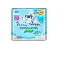 ราคา Sofy โซฟีคูลลิ่งเฟรช สลิมมีปีก 23ซม. 4 ชิ้น (24002226987)