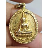 ราคา เหรียญหลวงพ่อยิ้มพระบ้านๆราคาแบ่งปัน (26117502995)