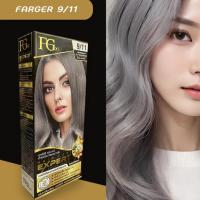 ราคา ฟาร์เกอร์ 9/11 บลอนด์อ่อนมากประกายเทาเหลือบเทา สีผม ครีมย้อมผม สีย้อมผม เปลี่ยนสีผม FARGER 9/11 SMOKY ASH GREY HAIR COLO (24822926045)