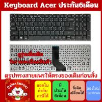 ราคา KEYBOARD คีย์บอร์ด ACER Aspire E5-573 E5-575 573TG V3-574 E5-553 V3-574G V3-575 V3-575G V3-575T A515-51 A315-21 A515-51G (17969871071)