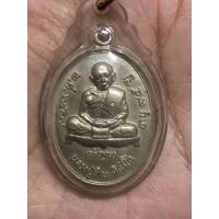 ราคา เหรียญหลวงปู่ทิม อิสริโก เจริญพรล่าง ปี พ.ศ. 2517 อายุ95 ปี ที่ระลึกสร้างศาลาการเปรียญ วัดละหารไร่ จ.ระยอง (19448218482)