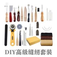 ราคา One Piece ชุด Hand-Sewn DIY ชุดเครื่องมือหนังกระเป๋าสตางค์หนัง Handmade หนังเครื่องหนัง 19 เครื่องมือ 25 WEC1 (40125053427)