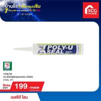 ราคา จระเข้ โพลี-ยู ซีล โพลียูริเทนอุดรอยต่อ (11016546814)