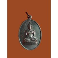 ราคา เหรียญพระพุทธทักษิณมิ่งมงคล รุ่นแรก ปี 2511 วัดเขากง จ.นราธิวาส อาจารย์นำ วัดดอนศาลา ร่วมปลุกเสก (56452516646)