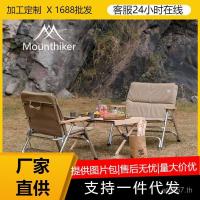 ราคา 600D Outdoor Camping ยี่ห้อเก้าอี้โซฟาวัสดุ Guest Parent-Child Mountainhiker Oxford ผ้าเก้าอี้ Mountain WXHB (55952176890)