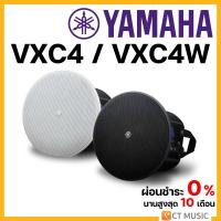 ราคา Yamaha VXC4 / VXC4W The VXC Series (20288189418)