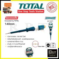 ราคา TOTAL ไขควงลองไฟ ไขควงวัดไฟ รุ่น THT-291408 (22573696244)