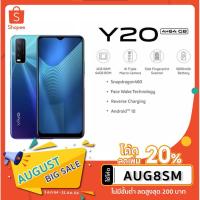 ราคา (ผ่อนชำระ 0%) Vivo Y20 4/64GB เครื่องศูนย์ไทย (3182484387)