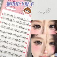 ราคา ขนตาล่าง ต่อขนตา น่ารักน้อยน่ารัก Claw ขนตาล่าง Cat Claw แม่เริ่มต้น Segmented สามเณรธรรมชาติคลัสเตอร์เดี่ยวขนตาปลอมขนตา (54601668987)