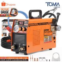 ราคา InnTech เครื่องตัดพลาสม่า Touch ARC Plasma Cutter รุ่น CUT-40TC ตัดได้ทั้งเหล็ก สแตนเลส อลูมิเนียม ทองแดง (40156004530)