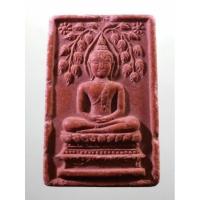 ราคา Antig PLUS 2165 พระพุทธเนื้อผง พิมพ์ปรกโพธิ์ วัดโพธิ์ จังหวัดชลบุรี สร้างปี 2514 หลวงปู่ทิม วัดละหารไร่ ปลุกเสก (26984710513)