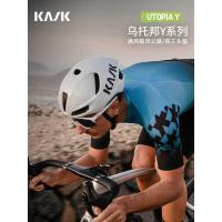 ราคา หมวกกันน็อค KASK UTOPIA Y สำหรับจักรยานเสือภูเขาและเสือหมอบ (40670987855)