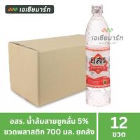 ราคา อสร น้ำส้มสายชูกลั่น 5% ขวดพลาสติก 700 มล. (ยกลัง 12 ขวด) (26265932467)