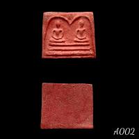 ราคา พระสมเด็จพิมพ์วัดระฆังคู่ พระสมเด็จวัดระฆัง มีพุทธคุณ เมตตามหานิยม แคล้วคลาดภัยภิบัติ คงกระพัน โชคลาภ (53352656920)