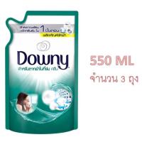 ราคา ดาวน์นี่ Downy ผลิตภัณฑ์ซักผ้า สำหรับตากผ้าในที่ร่ม ชนิดน้ำ สูตรเข้มข้น ชนิดถุงเติม 550 มล. แพ็ค 3 ถุง (9252895307)
