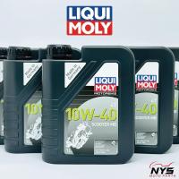 ราคา น้ำมันเครื่อง Liqui Moly Scooter 4T MB 10W-40 น้ำมันเครื่องสังเคราะห์เหมาะสำหรับเครื่องยนต์4จังหวะออโตเมติกโดยเฉพาะ 1L (42617689870)