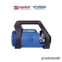 ราคา HYUNDAI เครื่องฉีดน้ำแรงดันสูง รุ่น TWISTER 2 145บาร์ 1350W เครื่องฉีดน้ำ (29477548948)