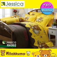 ราคา Jessica ชุดผ้าปู+ผ้านวม ลายริลัคคุมะ Rilakkuma รุ่น RK002 (36739869)