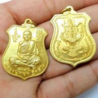 ราคา เหรียญหลวงปู่หมุน ด้านหลังพระนารายณ์ทรงครุฑ เปลี่ยนร้ายกลายเป็นดี (4929033292)