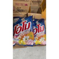 ราคา ผงซักฟอก โอโม่ ซันชายน์ 2600 กรัม (42101355470)