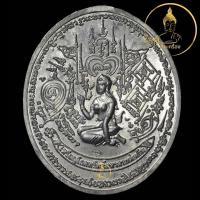 ราคา นางกวักเรียกทรัพย์ หลวงปู่เช้า วัดห้วยลำใย เนื้อชินสังฆวานร เนื้อตะกั่ว มหาลาภต่อเงิน แม่นางกวัก ค้าขาย โชคลาภ ร่ำรวย (29635115702)