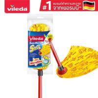 ราคา Vileda SuperMocio Soft วิเลดา ม็อบถูพื้นซุปเปอร์โมชิโอ ซอฟท์ ไม้ม๊อบ ไม้ม๊อบ ไม้ถูพื้น (1155825529)