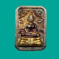 ราคา เหรียญแปดเหลี่ยมพระพุทธโสธร 80 ปี กรมตำรวจ เนื้อเงิน สามกษัตริย์ (15499679228)