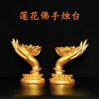 ราคา ครัวเรือนพระพุทธรูปด้านหน้ามะกรูดโลตัสเนยผู้ถือโคมไฟสําหรับพระพุทธรูปเชิงเทียนโคมไฟดอกบัวผู้ถือโคมไฟคู่ของพระพุทธรูปฮอลล์เชิงเทียน 11.19 (57701715985)