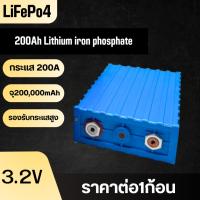 ราคา แบตเตอรี่​ ลิเธียม​ CALB lithium ion Lifepo4 3.2V 12v GRADE A 200ah​ UPS​ Battery รถกอล์ฟ​ ระบบโซล่า (ราคาต่อ1ก้อน) (44263204539)