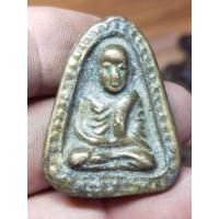 ราคา เหรียญจอบใหญ่หลวงพ่อเงินไม่ทราบปีพระบ้านๆราคาแบ่งปัน (25161652455)