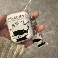 ราคา Jujutsu Kaisen Airpods Pro3 กรณี Airpods 4/4(ANC) กันกระแทกนุ่ม TPU หูฟังพร้อมจี้เข้ากันได้กับ AirPods 1 2 Pro 3 Pro2 4/(ANC) Pro3 (27979073948)