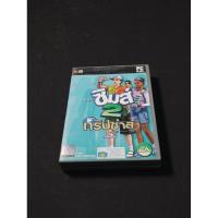 ราคา แผ่นเกมส์คอม The sims 2 : ทริปซ่าส์ PC Game (29628522883)